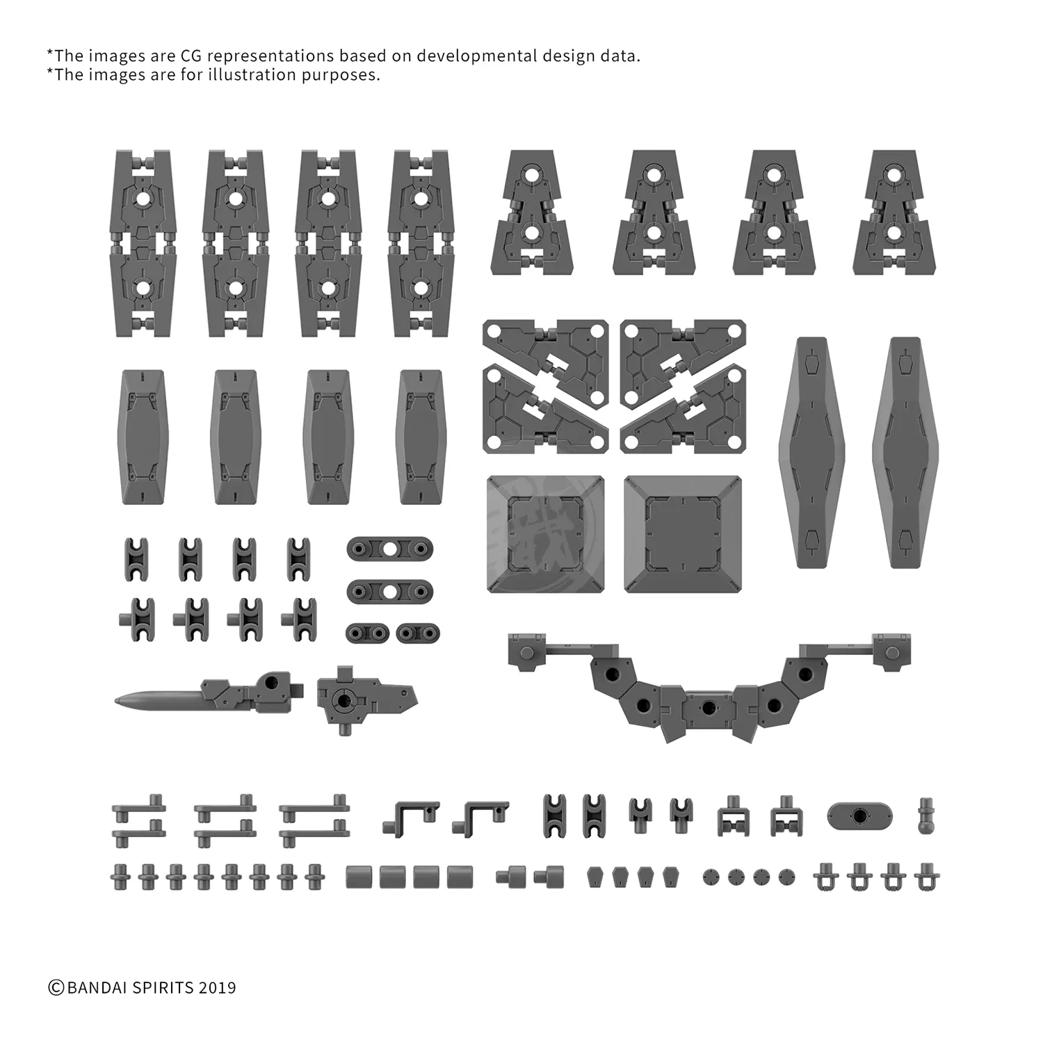 30MM Option Parts Set 19 [Multi Shield]