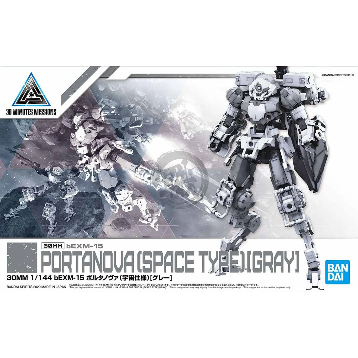 30MM Portanova [Space Type] [Gray]