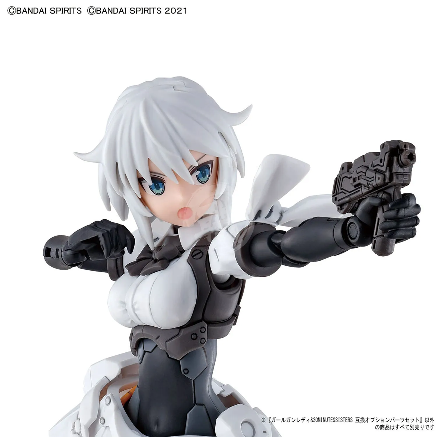 30MS Girl Gun Lady Compatible Parts Set