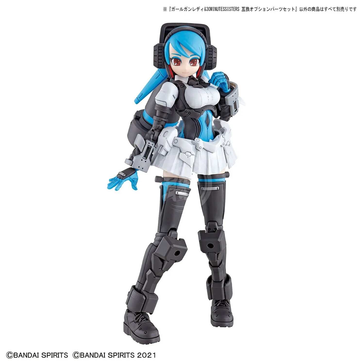 30MS Girl Gun Lady Compatible Parts Set