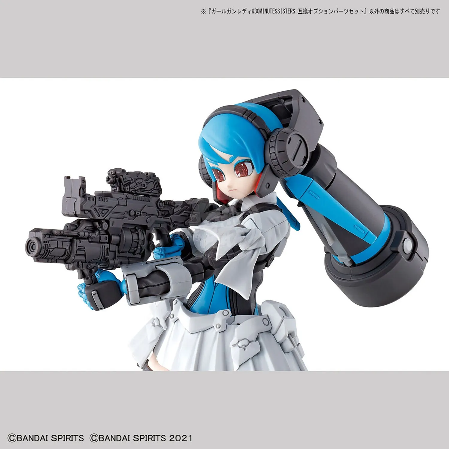 30MS Girl Gun Lady Compatible Parts Set