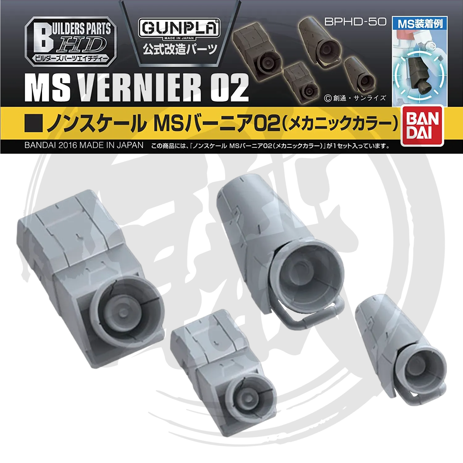 [BPHD-27] MS Vernier 02 [Non-Scale]
