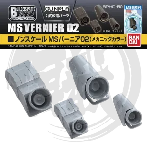 [BPHD-27] MS Vernier 02 [Non-Scale]