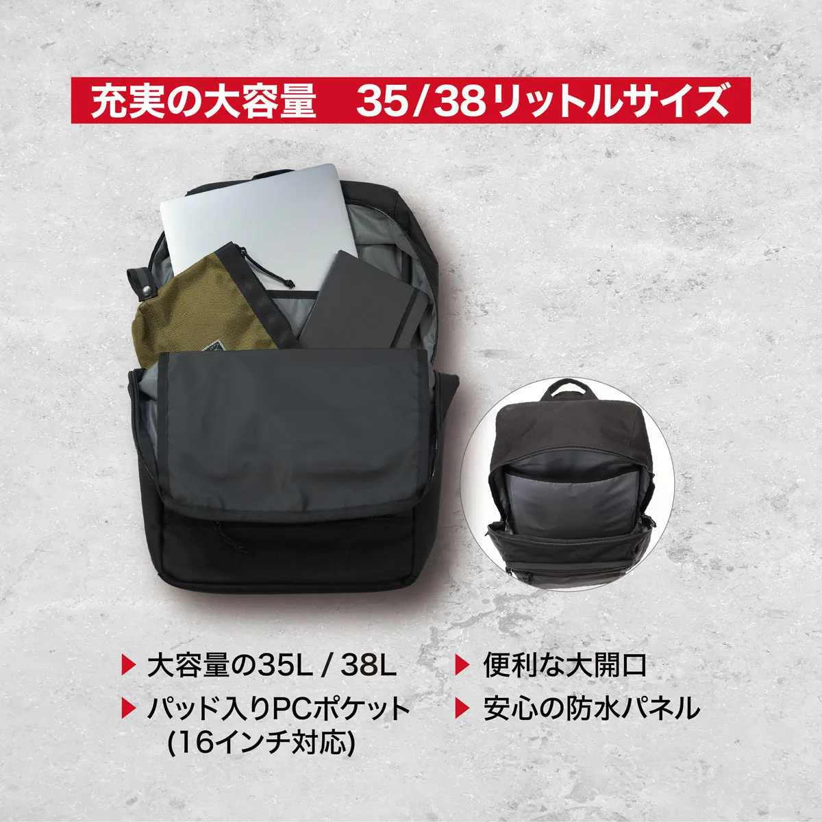 COHESIVE 35 BACKPACK