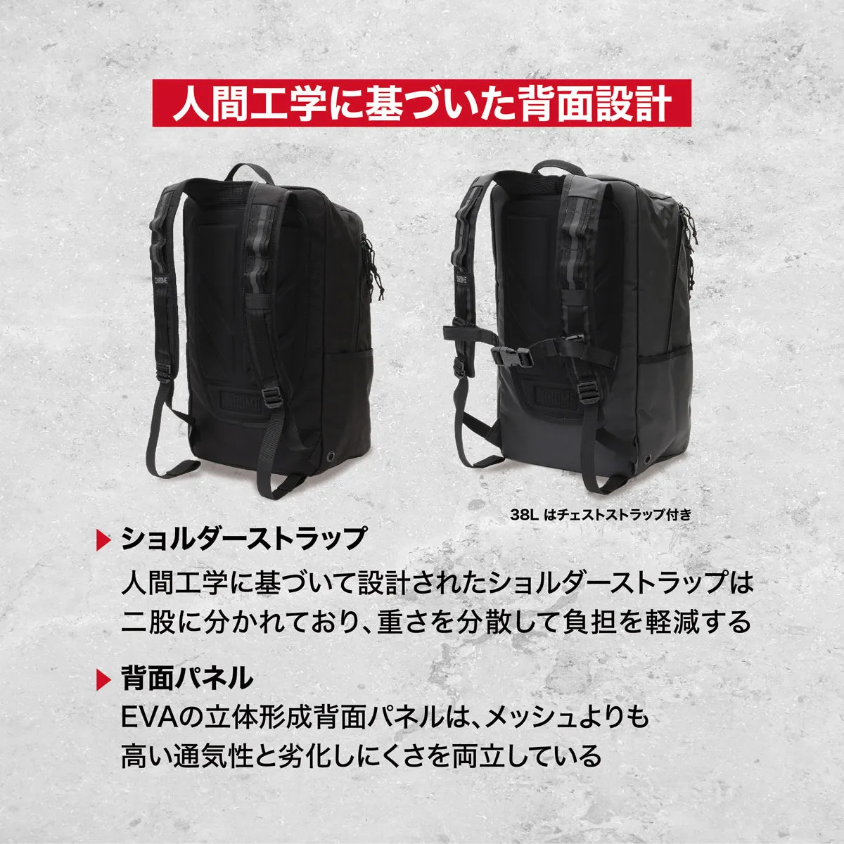 COHESIVE 35 BACKPACK
