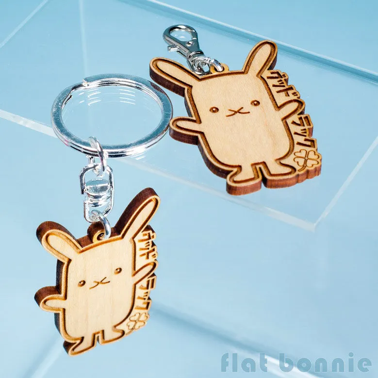 Good Luck keychain - Lucky rabbit wood charm