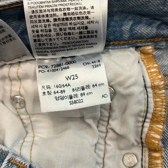 Levi's 501 Slouch jean Short Slouch Around size W25
