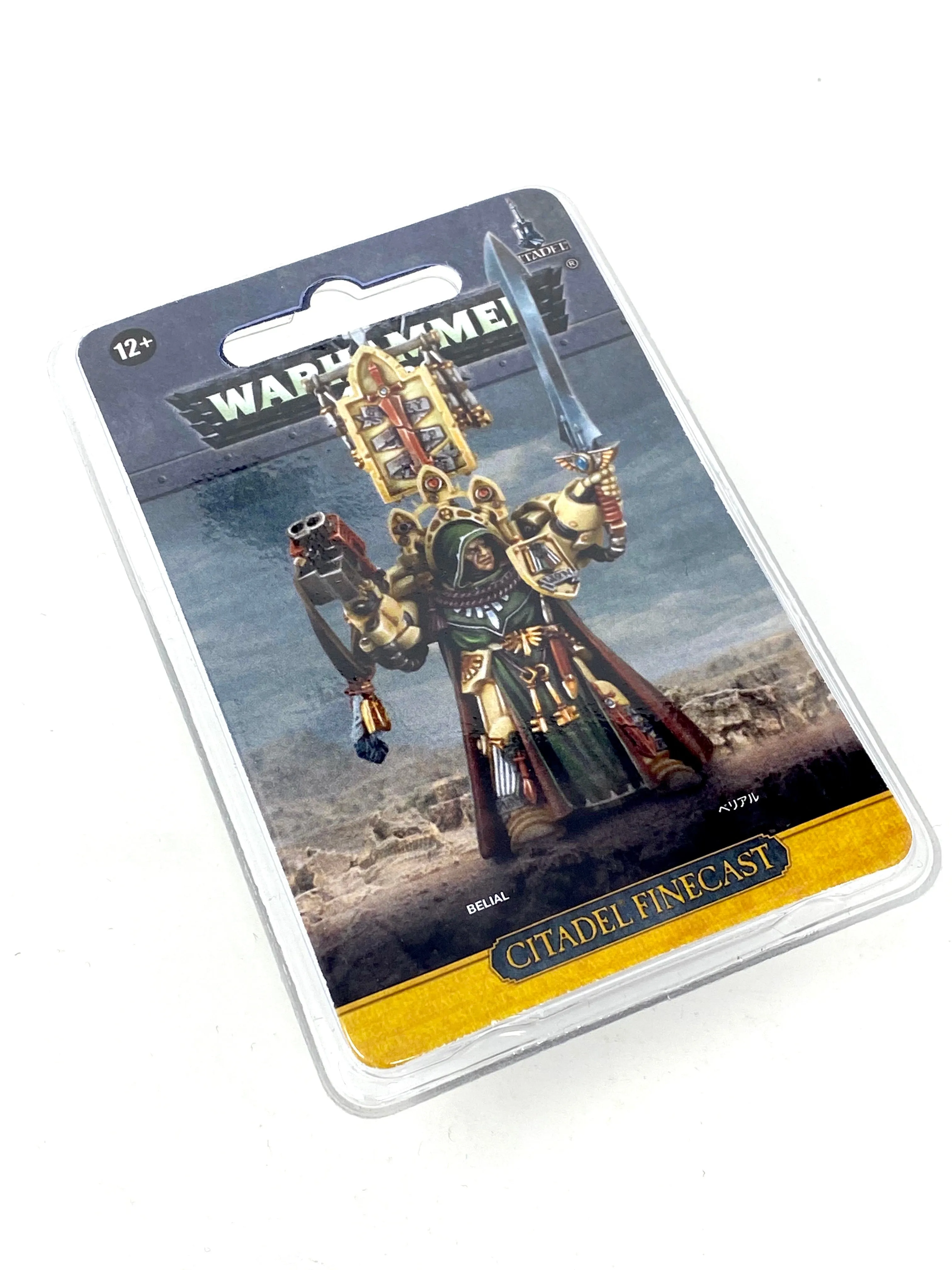 Warhammer 40K Belial of the Dark Angels